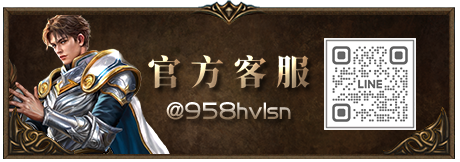 官方客服