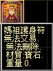 媽祖的祝福圖03.png